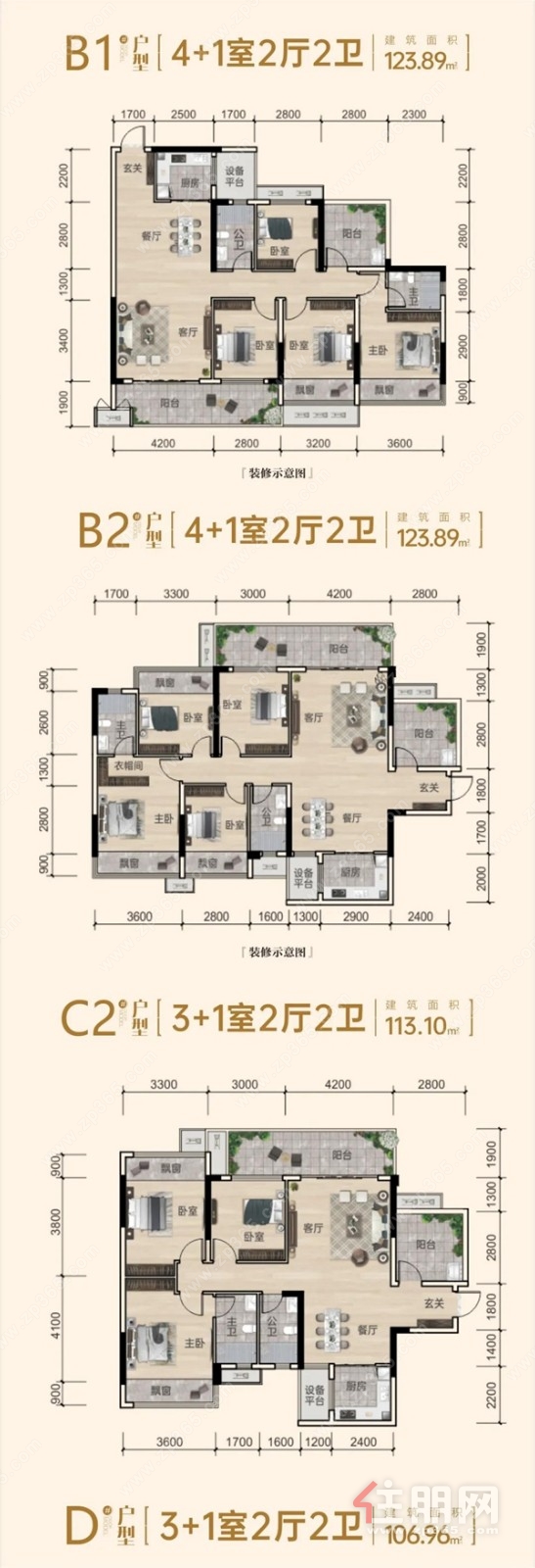 项目户型图