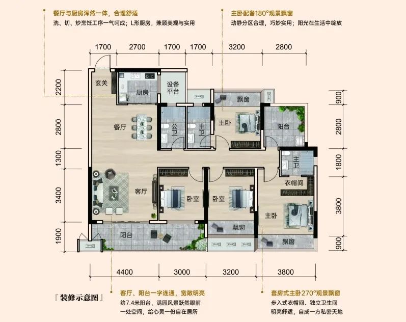 精通熙悦户型图