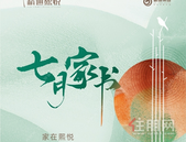 精通熙悦｜7月zui新工程进度播报，美好皆可期！