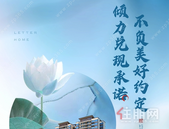 8月工程进度播报丨倾力兑现承诺，不负美好约定！