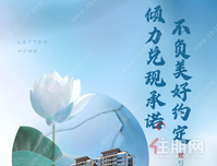 8月工程进度播报丨倾力兑现承诺，不负美好约定！