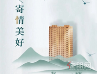 11月家书丨初冬微凉 不负美好期待