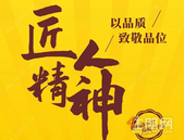 广汇建筑观 ‖ 匠人精神，以品质致敬品位！