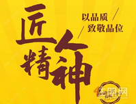 广汇建筑观 ‖ 匠人精神，以品质致敬品位！