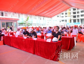 2021年贵港市“安全生产月”启动仪式在广汇汇钰园盛大举行！