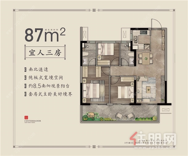 建发央著户型图5.jpg