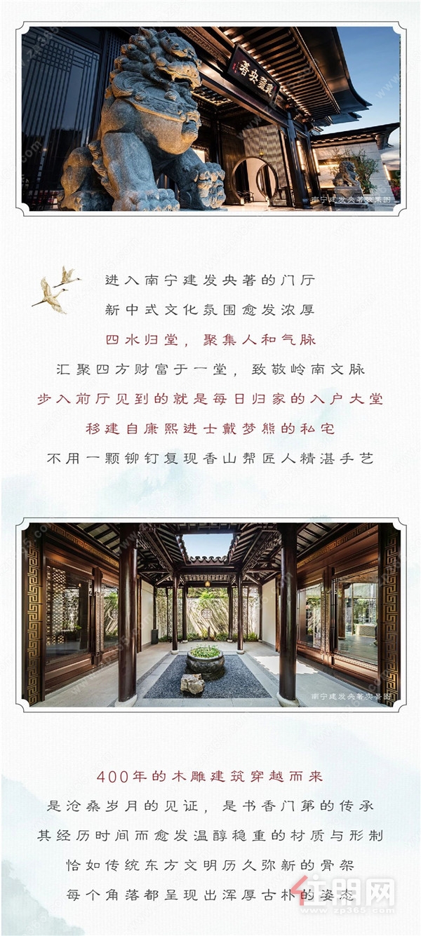 建发央著