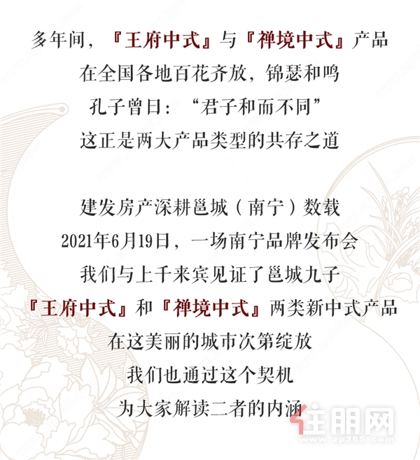 微信图片_20210625090145.png