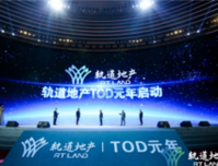 南宁TOD元年 用14个城市展馆  讲好一个TOD城市未来