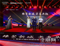 《高定盛宴 | 发布会圆满落幕，下一幕，向往的书香府邸》