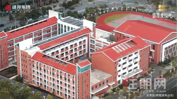 桂雅路小学