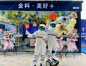 探秘｜南宁首家金科美好+星空店正式营业