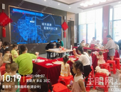 顺祥府|秋天**杯奶茶DIY活动，精彩瞬间回顾！