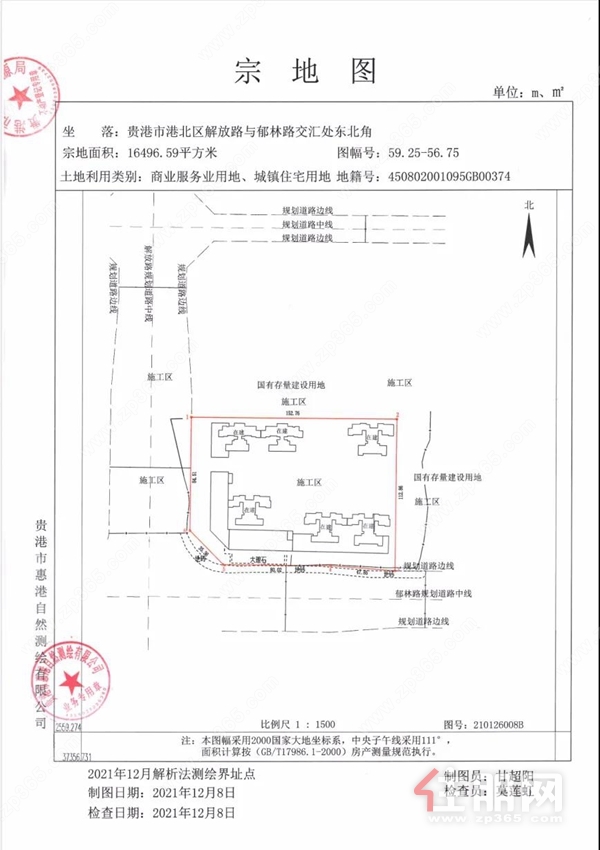 资讯配图