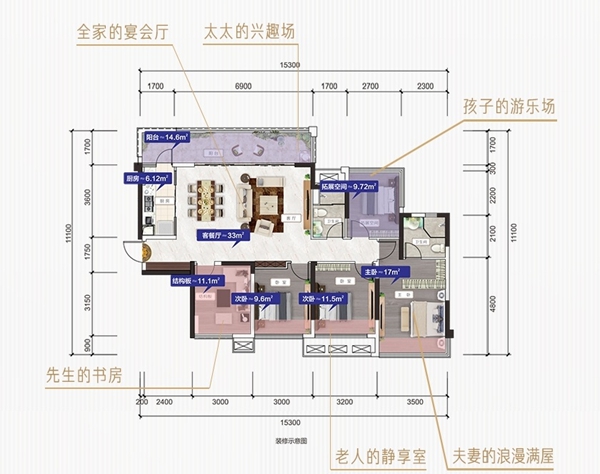 交投荣和观园悦府户型图