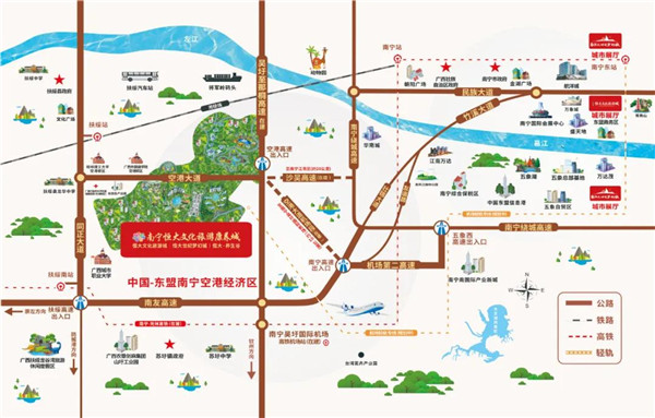 南宁空港恒大文化旅游康养城区位示意图.jpg