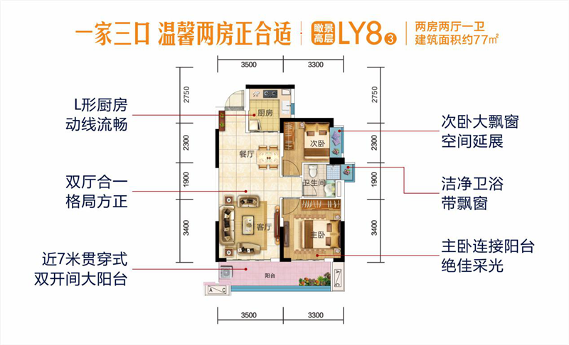 南宁空港恒大文化旅游城5.png