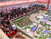 再添重磅利好！南宁空港恒大文化旅游城、恒大养生谷业主专属巴士发布