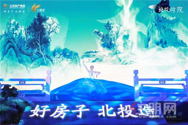 开场节目《院景·盛启》.png