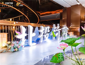 致匠心 筑美好丨北投地产集团举行11周年庆暨北投荷院产品发布会