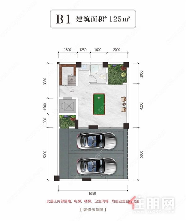 125㎡合院户型图