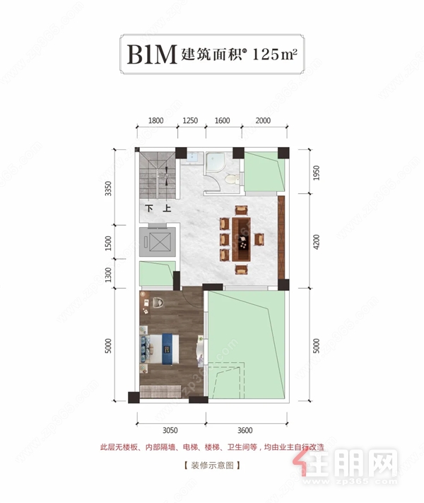 125㎡合院户型图