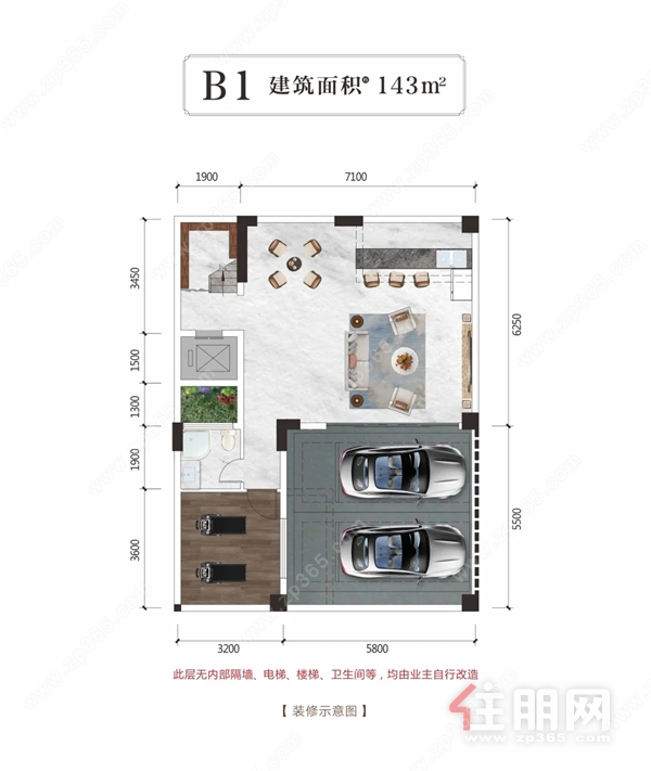 143㎡合院户型图