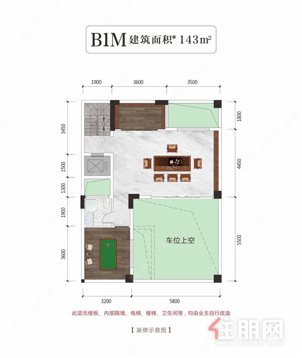 143㎡合院户型图