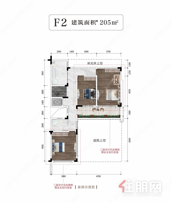 205㎡合院户型图