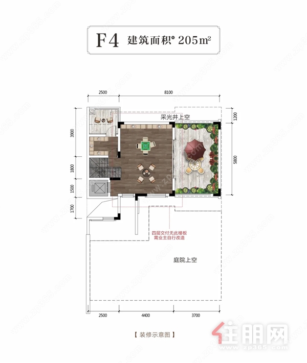 205㎡合院户型图