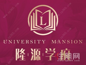 江南新添力作！隆源学府营销中心盛大开启