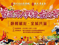 这个“现象级”文旅康养大盘，为何震撼南宁？