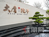 大唐院子 五象大道上 首筑合院住区 传世启幕