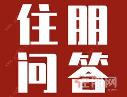 南宁惊现7字头房源, 首付只要1成, 9万就能买3房, 且是纯新盘, 啥来头?丨住朋问答