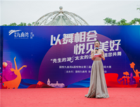 国悦九曲湾·碧景园“舞”林**对决，冠军舞团诞生！