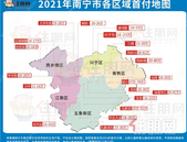 震惊！南宁各区域首付曝光，今年楼市折扣有点狠！