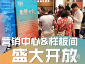 盛况空前！南宁城投·美林湾营销中心惊艳盛放