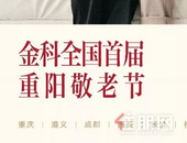 他们80岁、90岁，却是风华正茂时