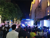 五象上新 美好生活｜金科城城市展厅盛大开放，惊艳全城！