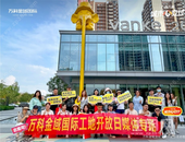 荣获万科集团品质标杆项目，金域国际将迎来高品质交付