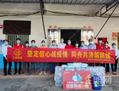 众志成城，同心战疫 | 江南明珠向港南区八塘街道苏湾社区捐赠防疫物资，助力疫情防护前线！