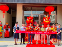 家期如约，幸福启程——华泰铭著盛大交付，启幕家的美好