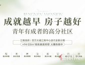 掀起南宁楼市户型“反摊”风暴｜江南润府128㎡户型10大亮点解析