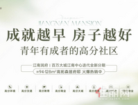 掀起南宁楼市户型“反摊”风暴｜江南润府128㎡户型10大亮点解析