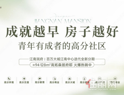 掀起南宁楼市户型“反摊”风暴｜江南润府128㎡户型10大亮点解析