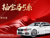 润月尚城丨只管买买买，没有千万豪礼不敢惊动你