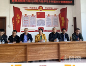 润月尚城丨香港龙裕集团“乡村振兴计划”捐赠仪式圆满举行