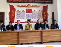 润月尚城丨香港龙裕集团“乡村振兴计划”捐赠仪式圆满举行