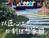 热销红盘|润月尚城荣登桂平热搜红盘