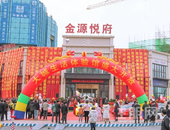 人气爆棚！梧州一营销中心开放这么火？